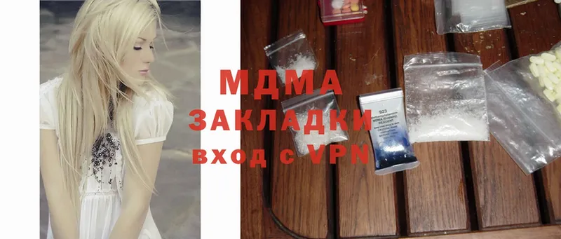 МДМА crystal  магазин продажи наркотиков  Уварово 